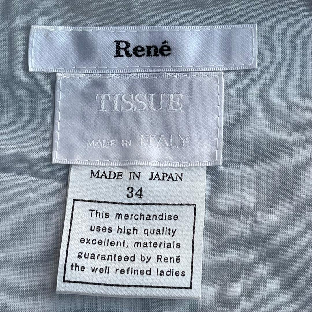 Rene ルネ TISSUEツイード フロントジップ　膝丈　ワンピース　34