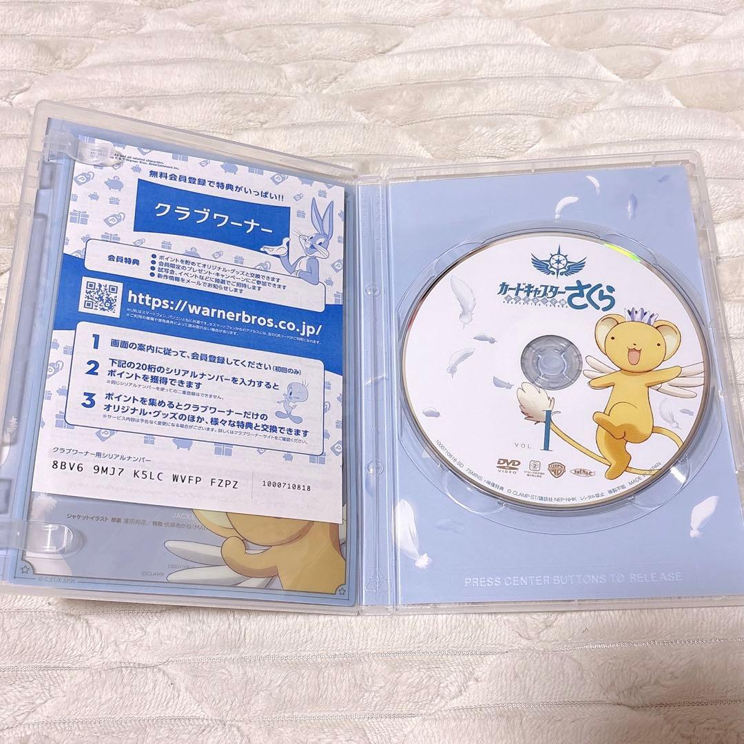 カードキャプターさくら　クリアカード編　封印されたカード　DVD セット　美品