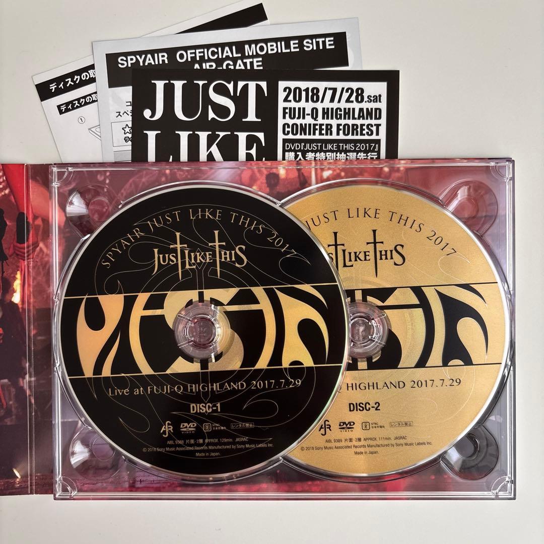 SPYAIR/JUST LIKE THIS 2017〈初回生産限定盤・2枚組〉