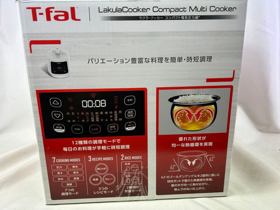 ユ*ウ様 未使用 ティファール コンパクト電気圧力鍋 ラクラ・クッカー コンパク