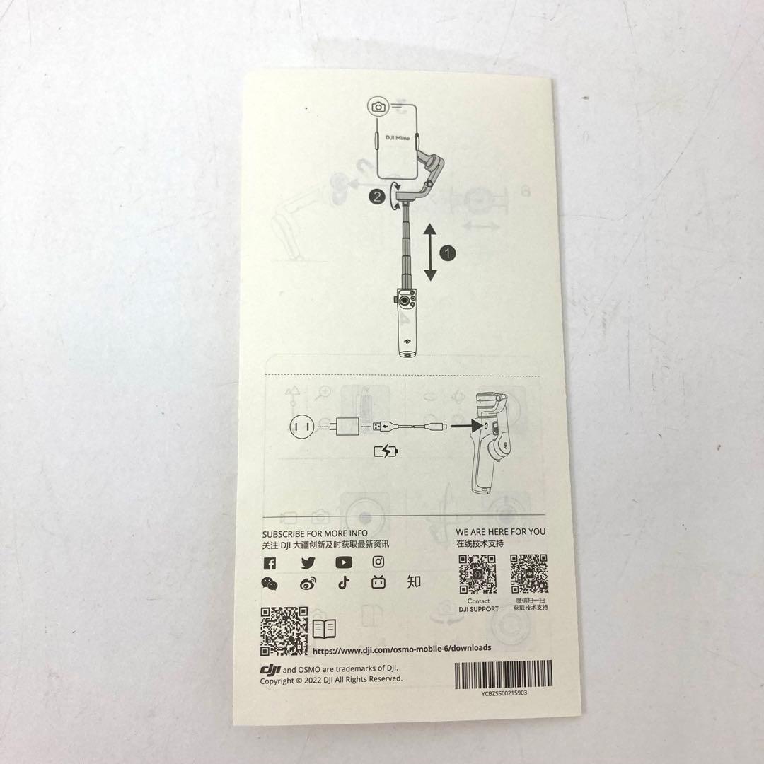 4141-J DJI OSMO MOBILE6 スタビライザー ブラック