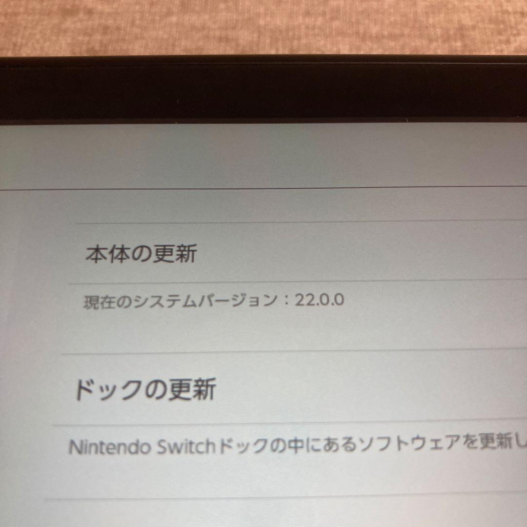 ニンテンドースイッチ ジャンク品