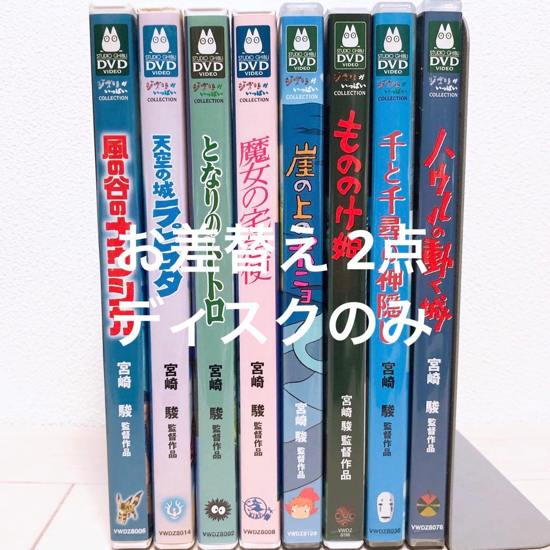 ヒメさま
