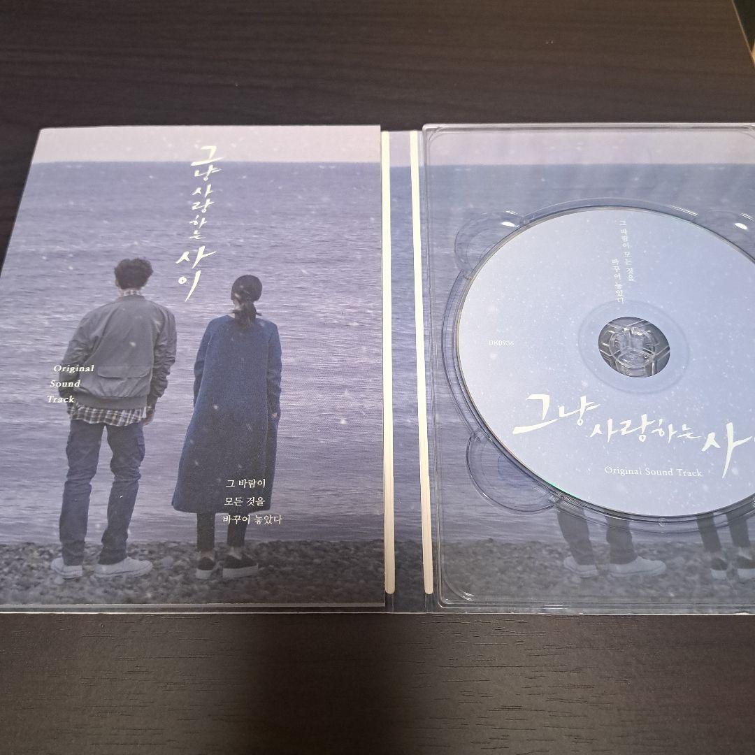 ただ愛する仲 OST サントラ CD 2PM　ジュノ　韓国ドラマ