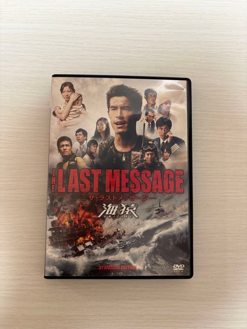 海猿　映画シリーズ DVD 4枚セット