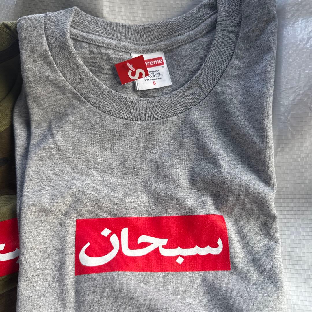 Supreme Arabic Box Logo Tee グレー S