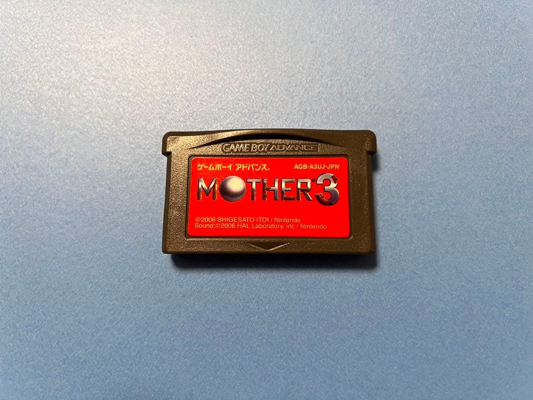 【動作確認済】GBA MOTHER 1+2, 3セット