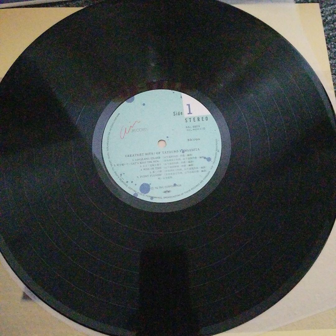 【山下達郎】 レコード 「グレイテスト・ヒッツ!」
