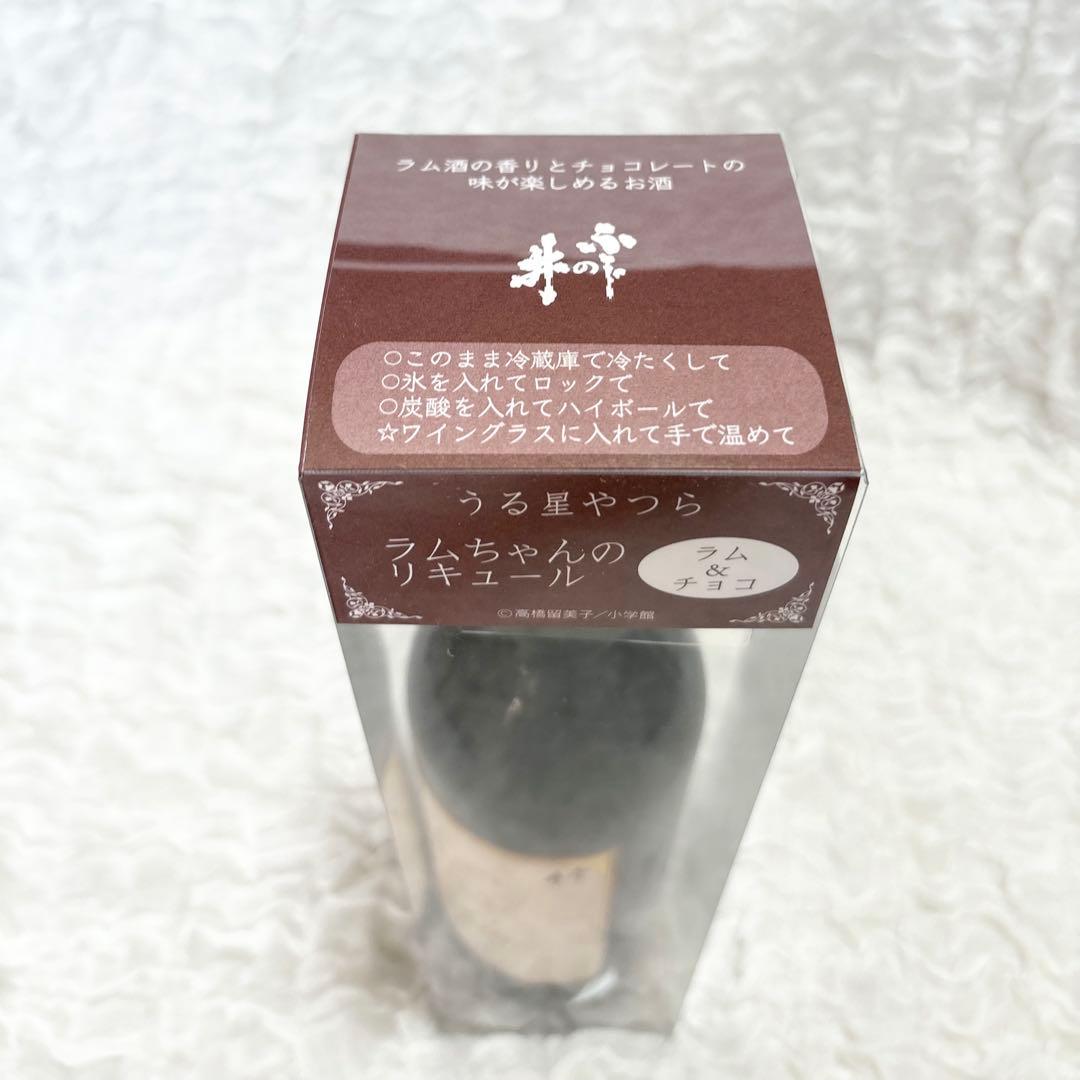 高橋留美子 本酒造 うる星やつら めぞん一刻 らんま ふじの井酒