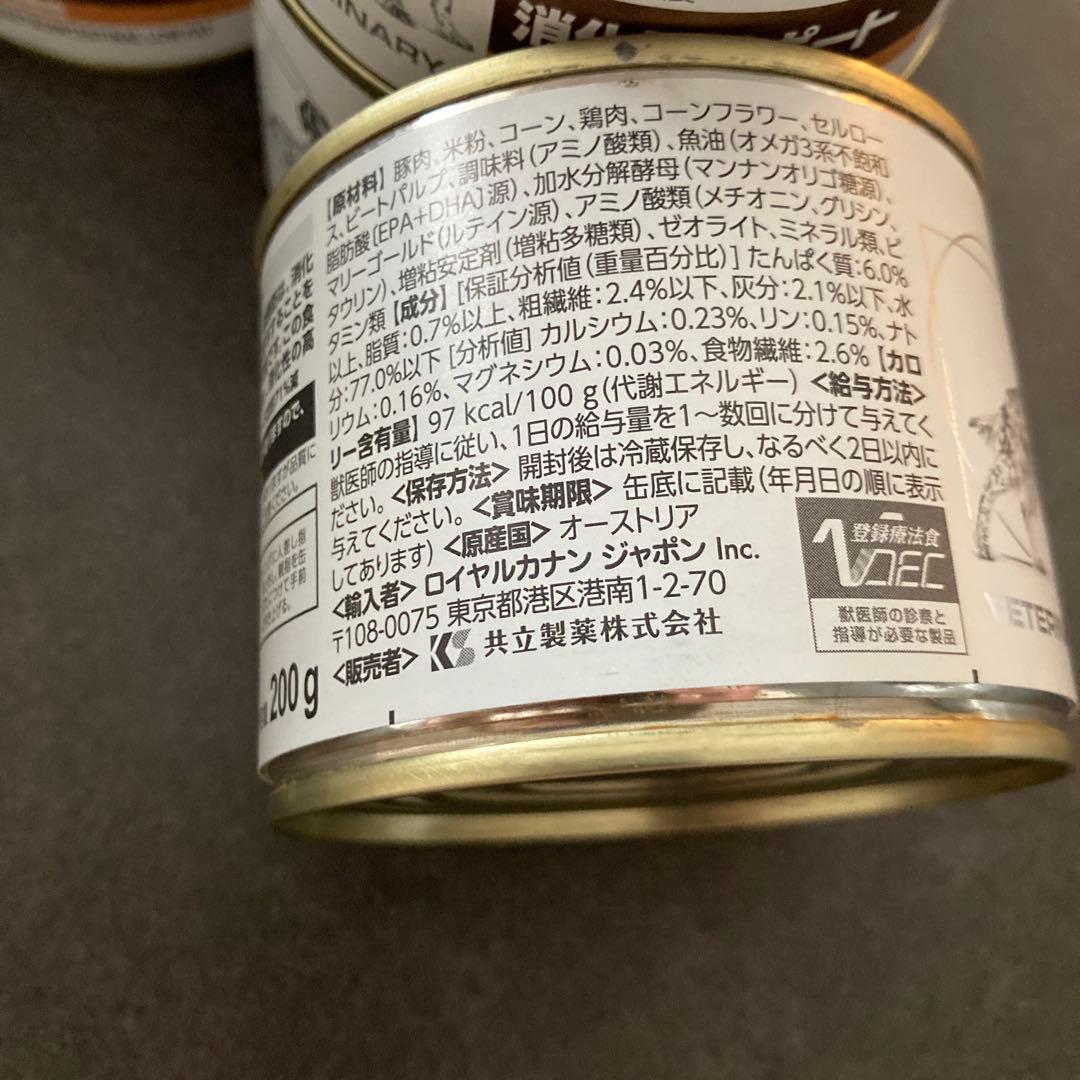  CANIN 消化器サポート 低脂肪缶