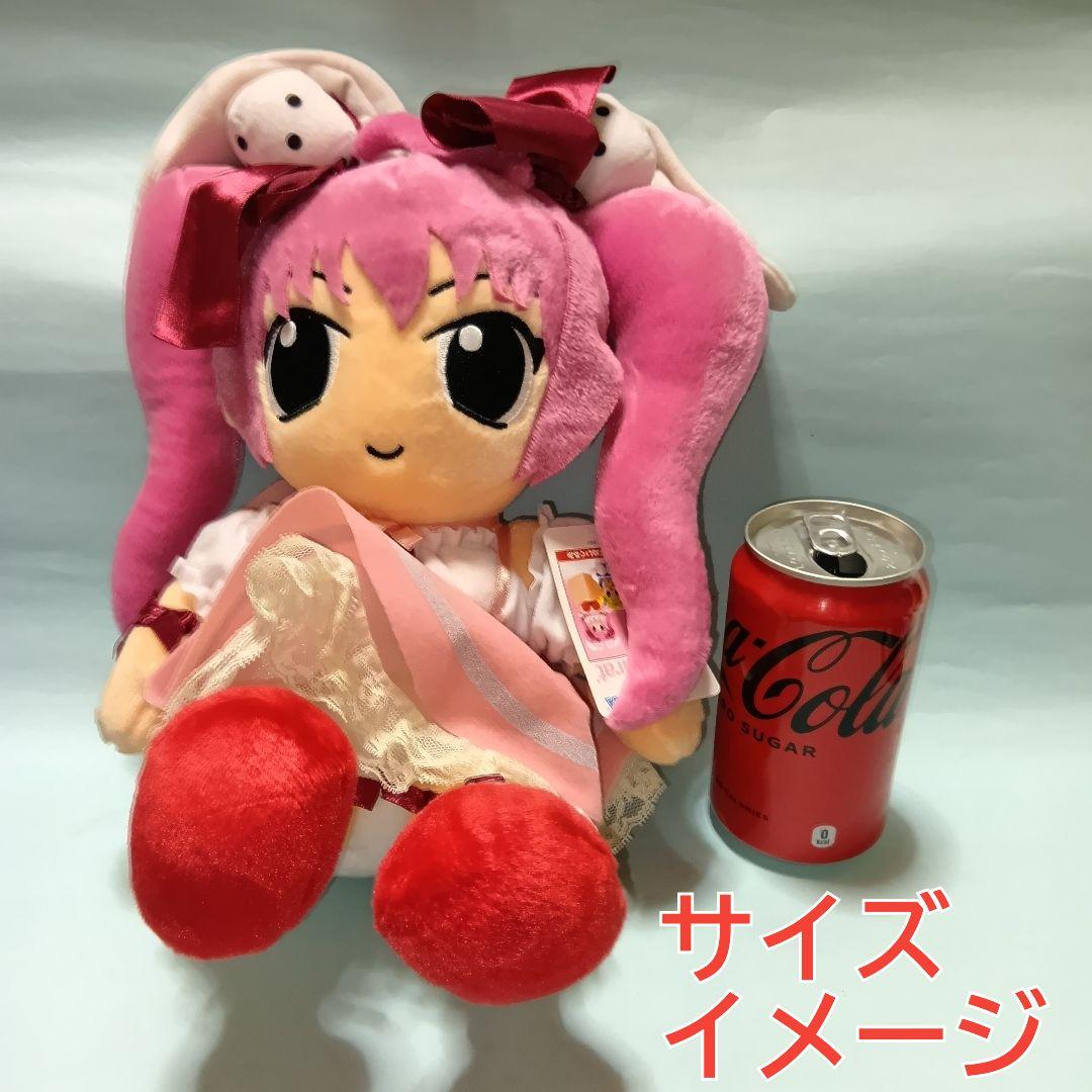 デ・ジ・キャラット スーパージャンボぬいぐるみ　うさだ