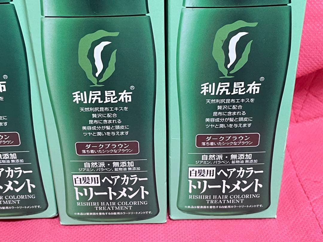 ☆ピュール 利尻昆布ヘアカラートリートメント 白髪染め 200ｇ4本セット☆