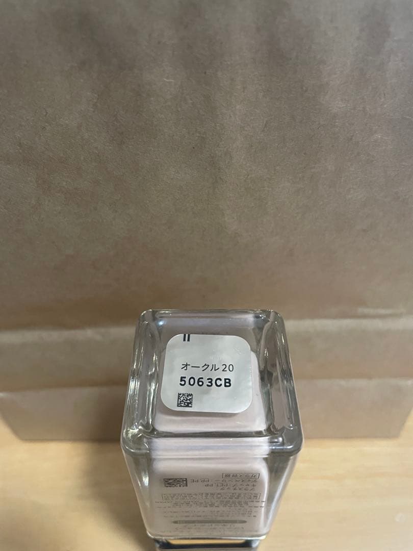 タンフリュイドエクラ ナチュレル SPF25 PA++ オークル20