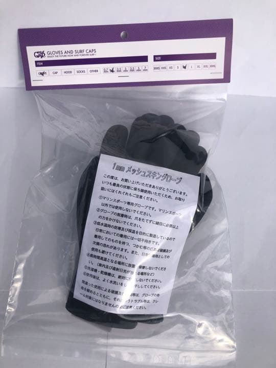 Rubber Glove 1mm Ｍサイズ