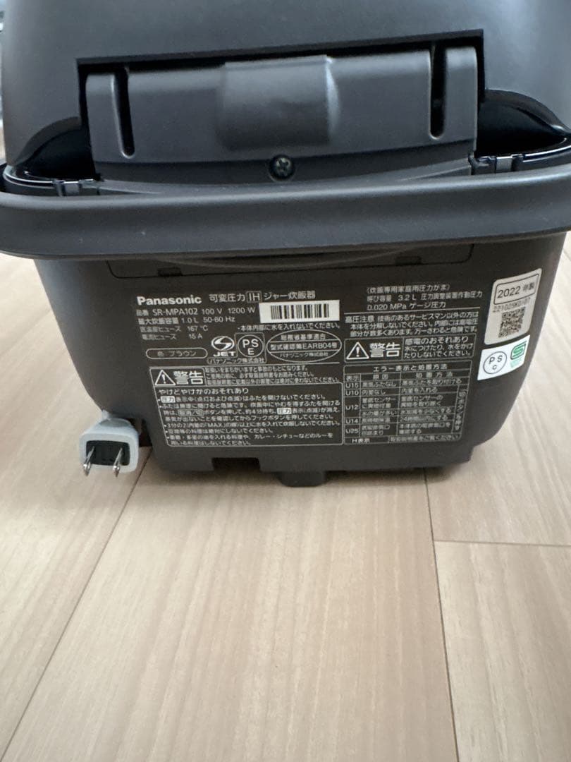 美品★Panasonic可変圧力IHジャー炊飯器 おどり炊き SR-MPA102