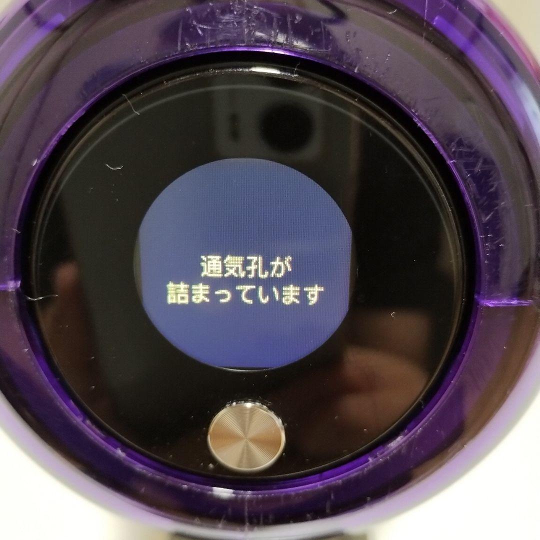 ダイソンV11 SV15 動作品( 一部訳あり)