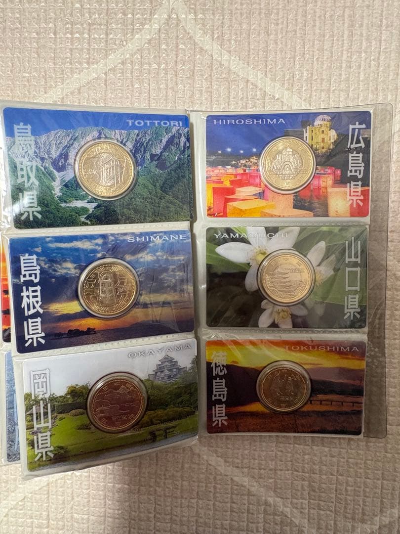 地方自治法施行60周年記念 カード 47都道府県
