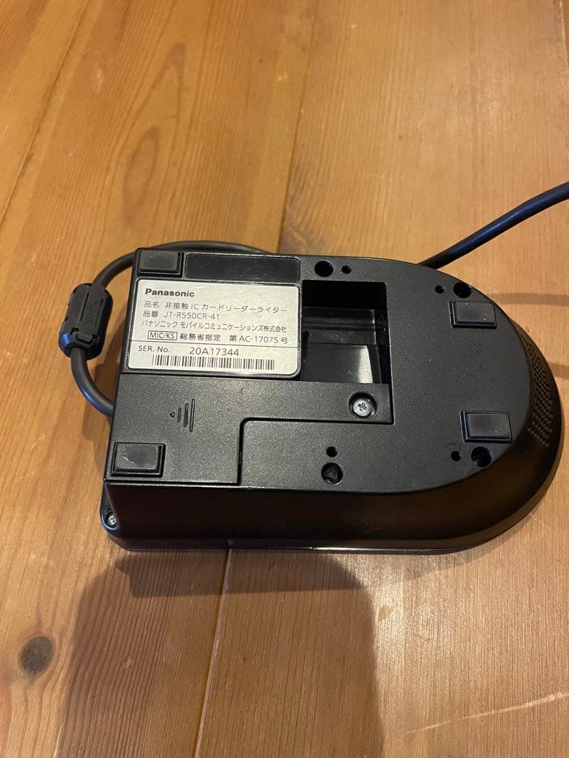 ICカードリーダー レジ　キャッシュレス　POSレジなど