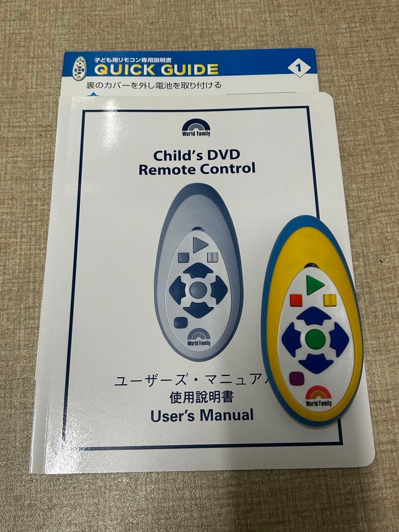 DWE ディズニー英語システムセット