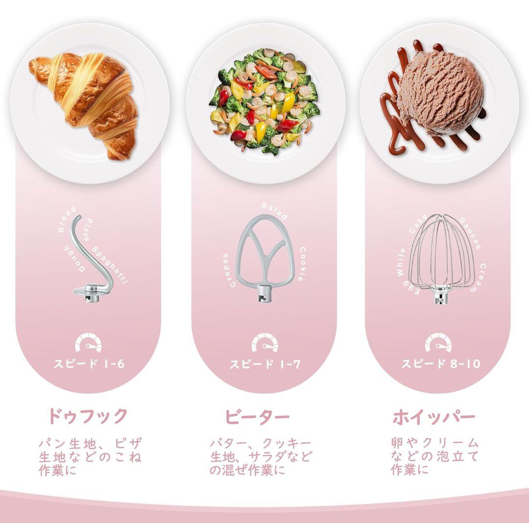 Kitchen in the box スタンドミキサー ダブルボウル 大容量