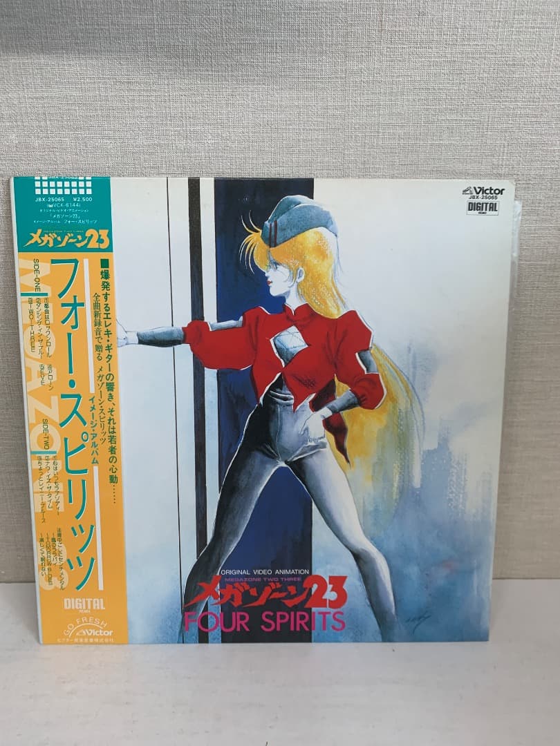 27AL レコード 13枚セット　アニメ　ドラマ　ペリカンロード　他