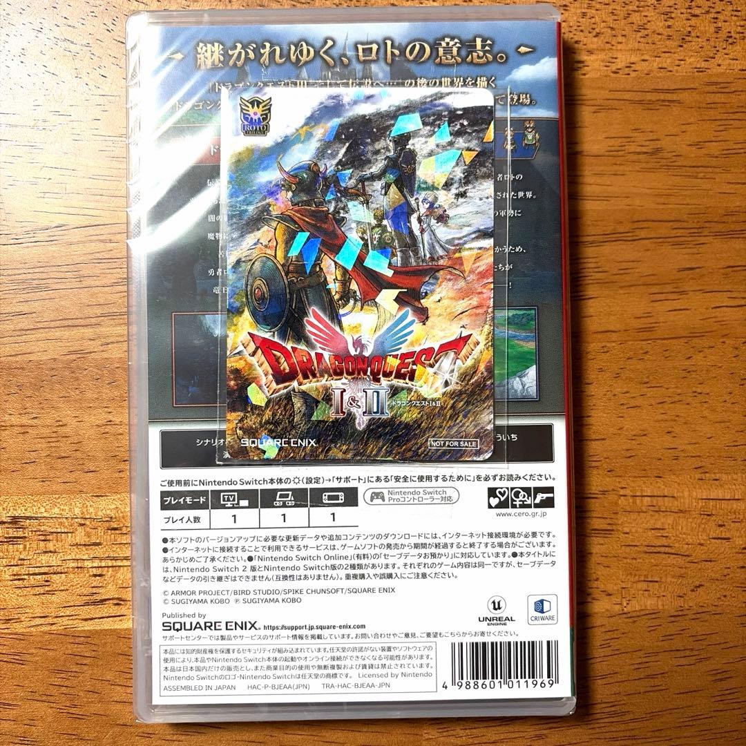 新品未開封 ドラゴンクエスト1&2　switch イオン特典