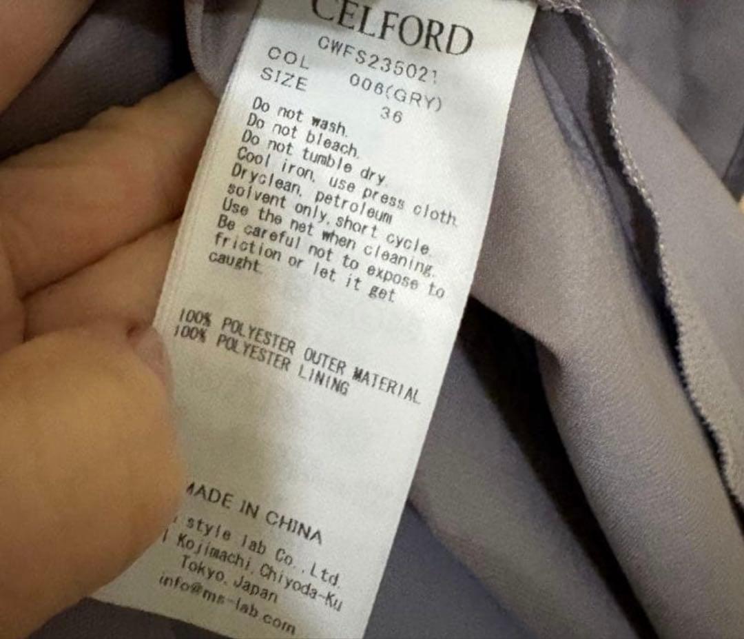 未使用　セルフォード チュールエスカルゴスカート CELFORD