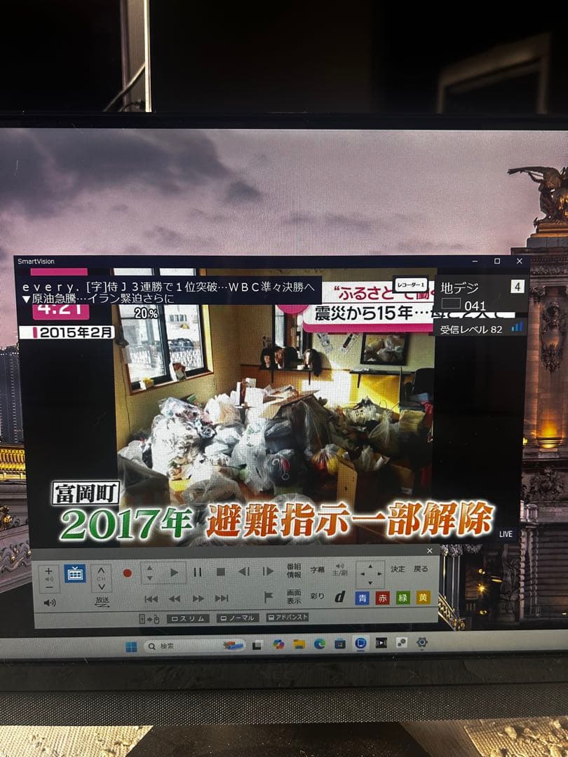 nec lavie da770kab 第8世代　i7 ssd500ギガ　パソコン