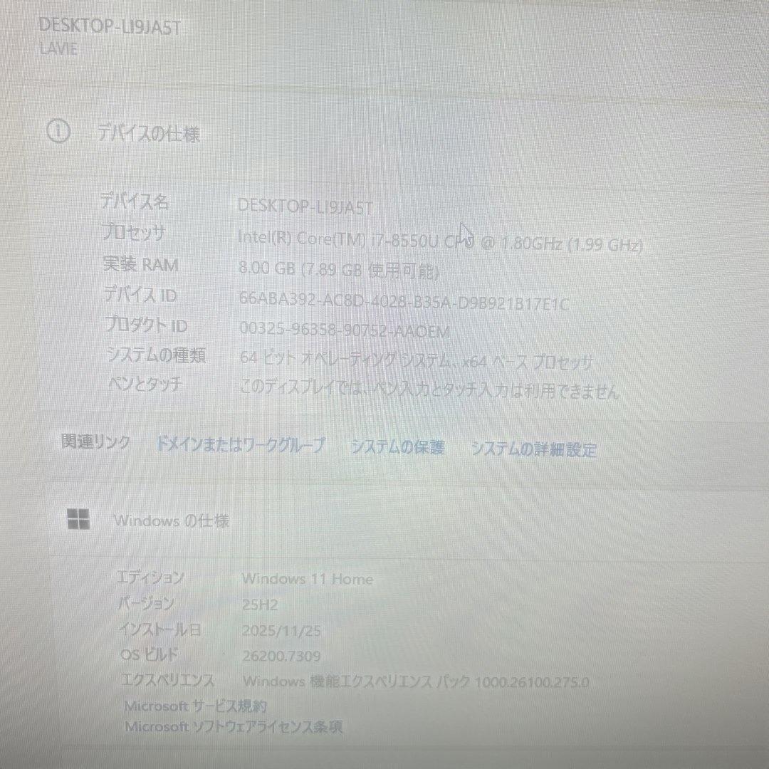 nec lavie da770kab 第8世代　i7 ssd500ギガ　パソコン