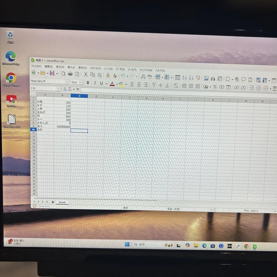 nec lavie da770kab 第8世代　i7 ssd500ギガ　パソコン