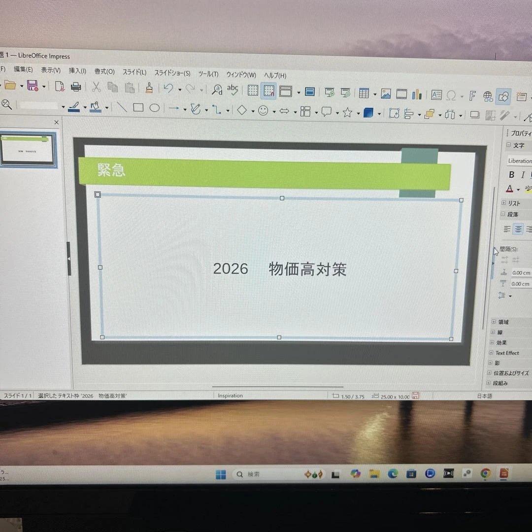 nec lavie da770kab 第8世代　i7 ssd500ギガ　パソコン