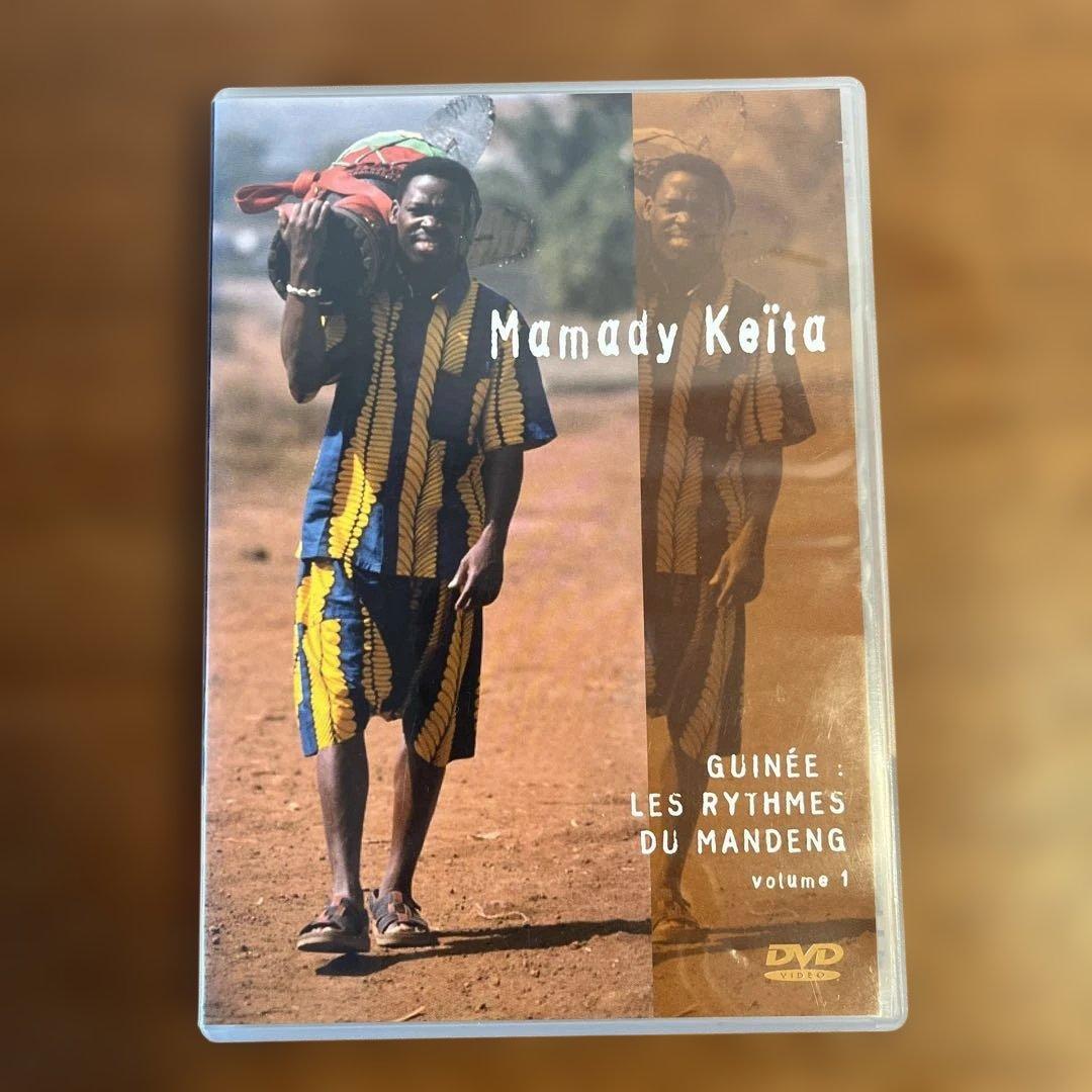 Mamady Keïta DVDシリーズ 1-3巻セット　ジャンベ　ジェンベ