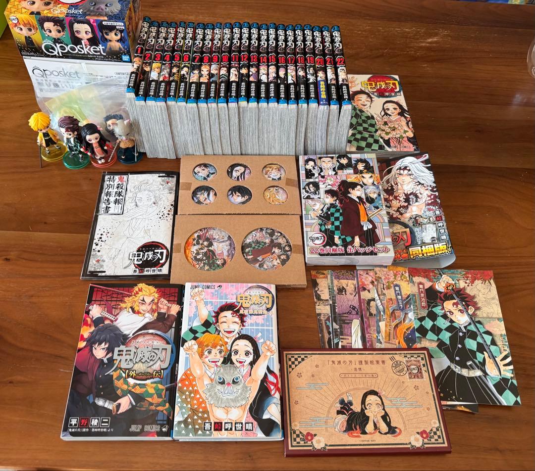 し*ん様 美品☆鬼滅の刃漫画全巻セット(特装版缶バッジ、ポストカード全種、フィギ
