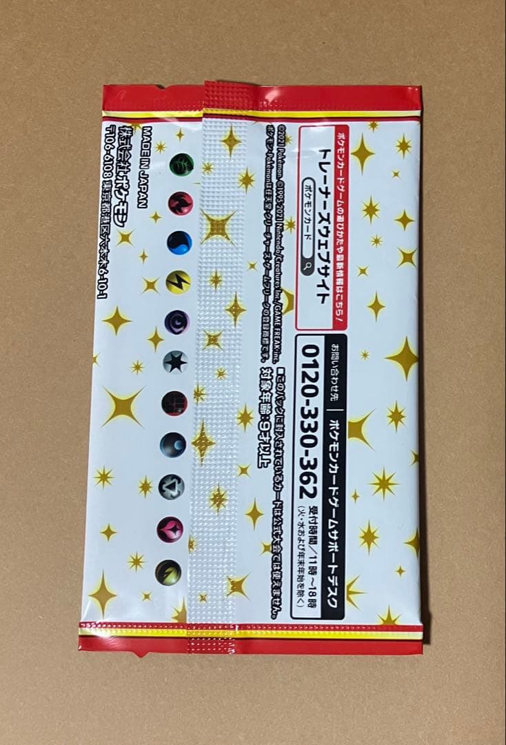 25th ANNIVERSARY edition プロモカードパック