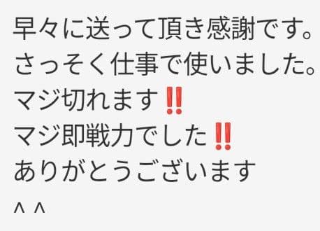 切れ味抜群プロ用カットシザーはさみ理美容師&トリマートリミングペット可