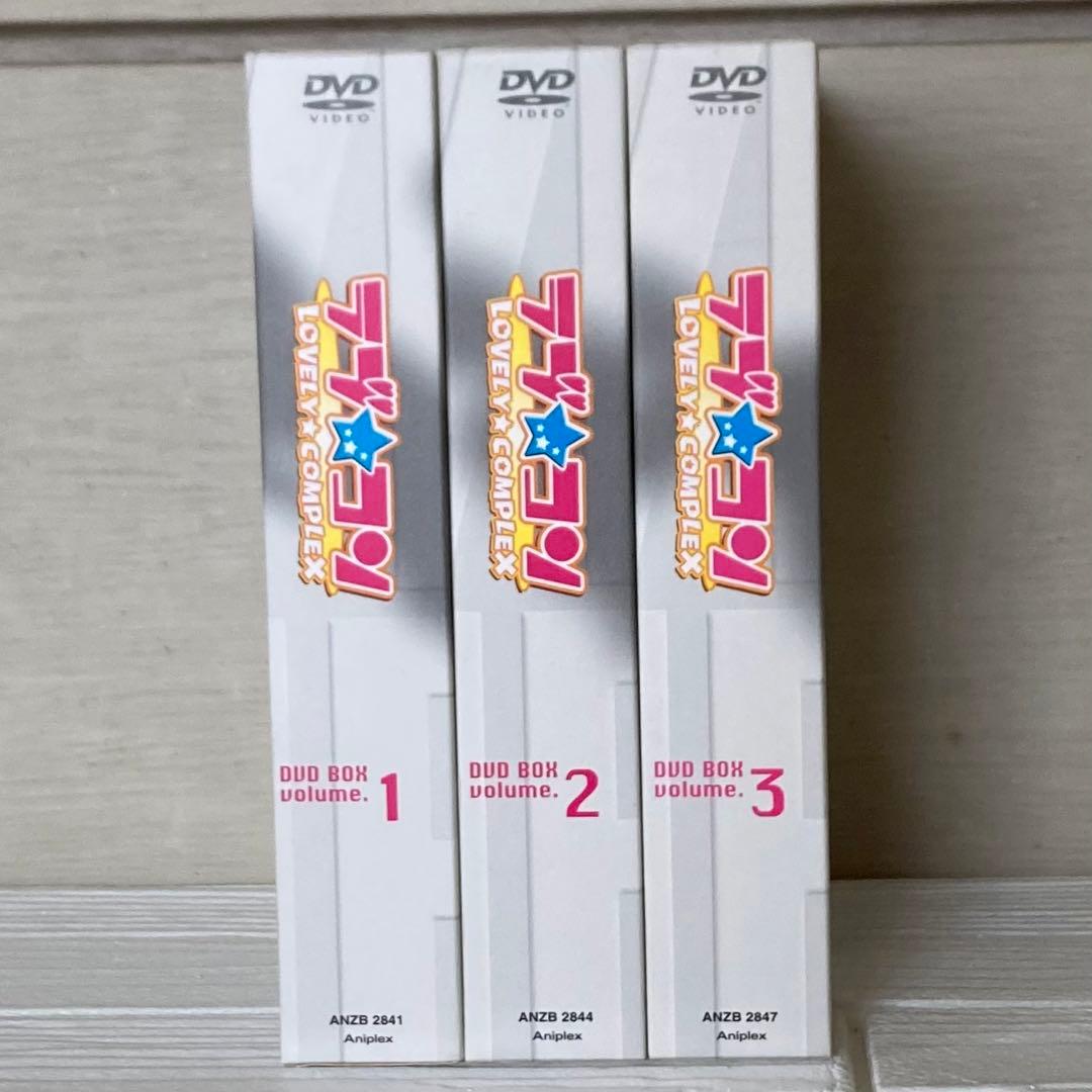 ラブ★コン DVD-BOX volume.1〜3全巻　完結