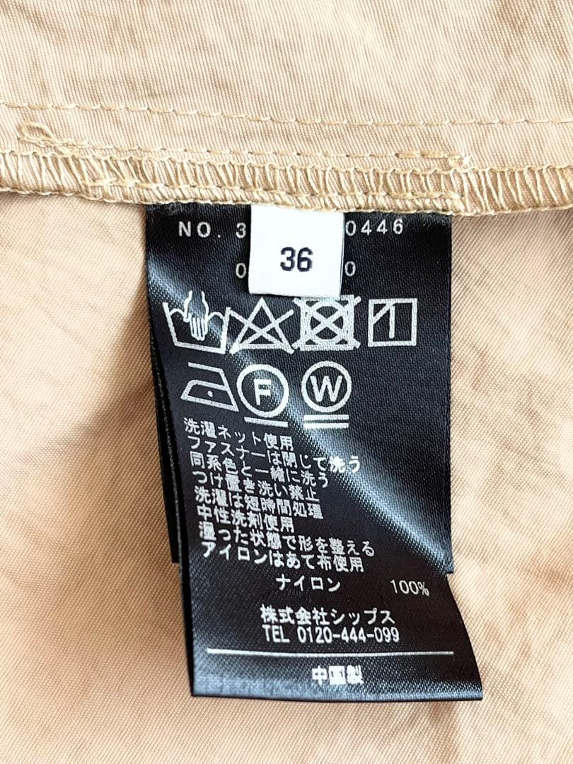 SHIPS 〈撥水加工/手洗い可能〉 裾 ドロスト ノーカラーロングコート