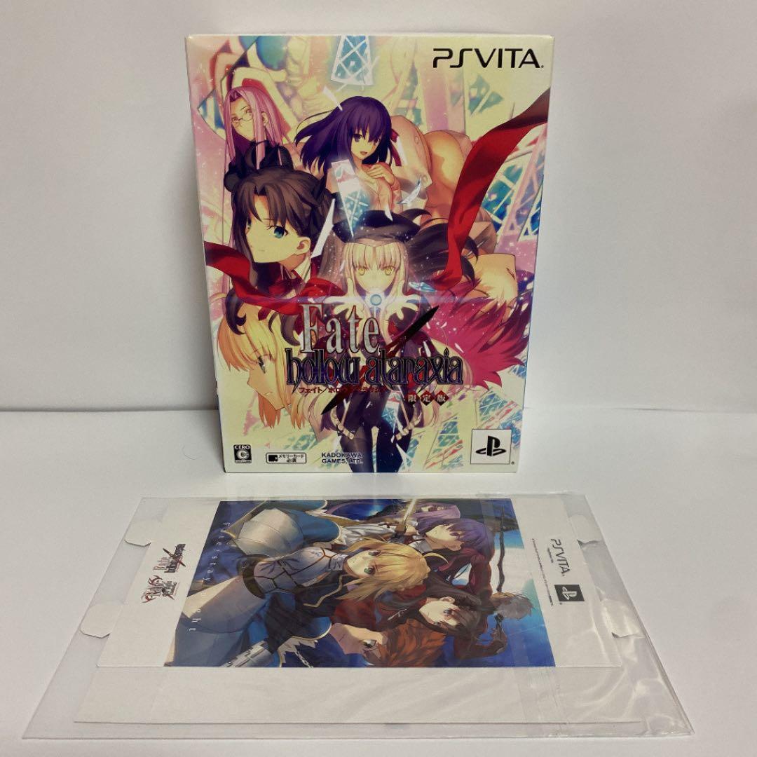 PS_vita Fate/hollow ataraxia 限定版　予約特典付