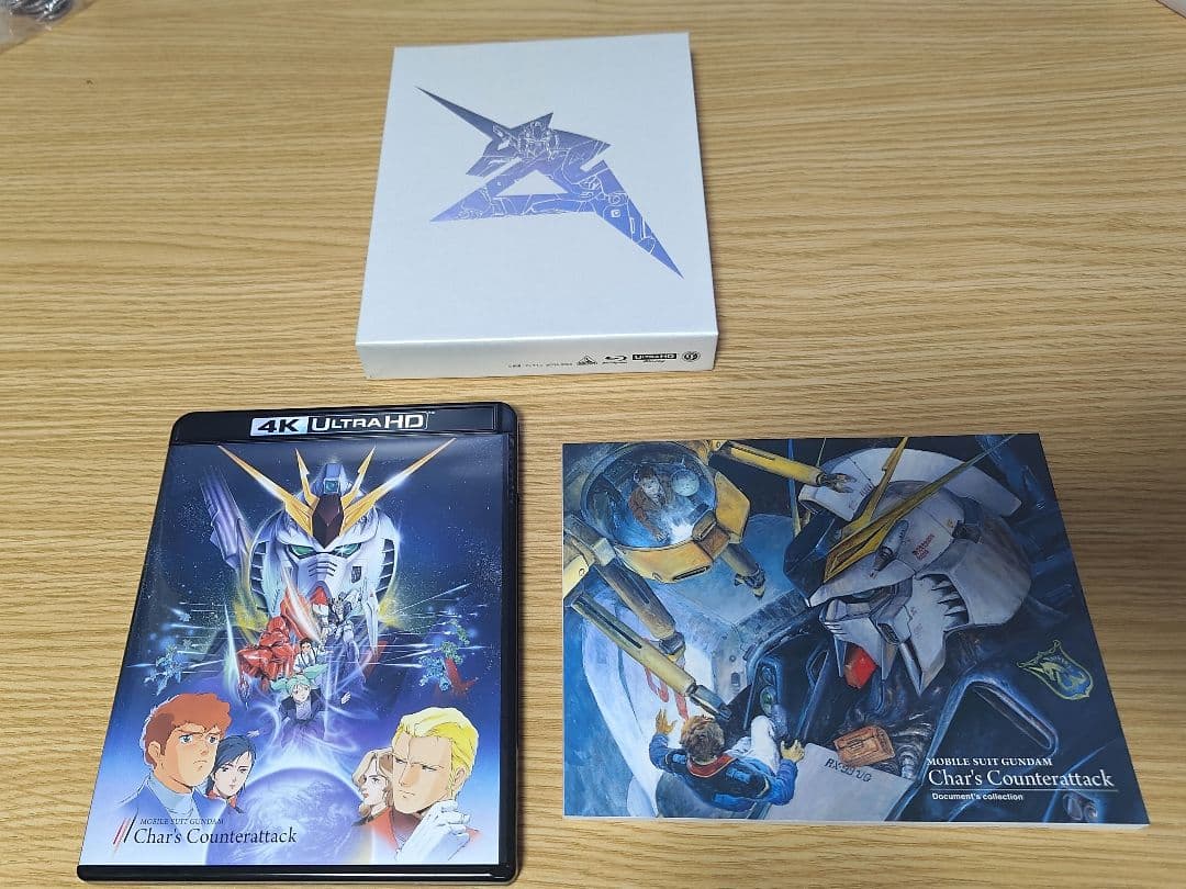 機動戦士ガンダム 逆襲のシャア 4KリマスターBOX ガンダム アニメ