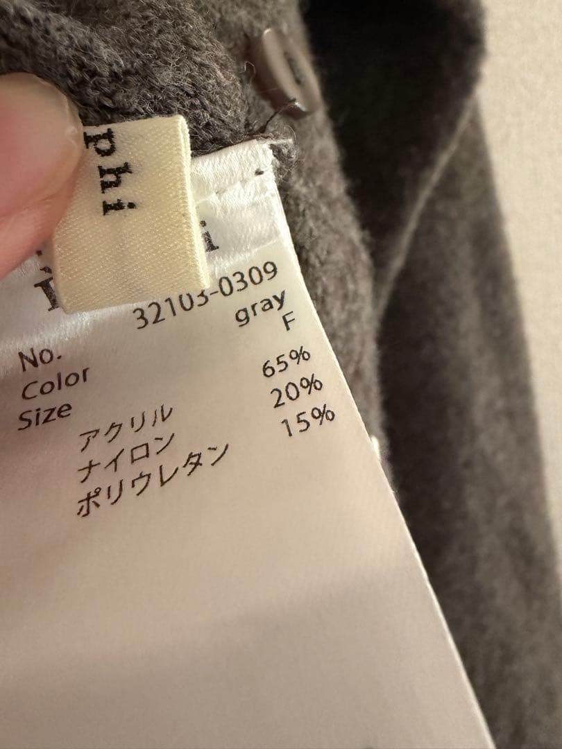 eaphiグレー 長袖カーディガン Fサイズ