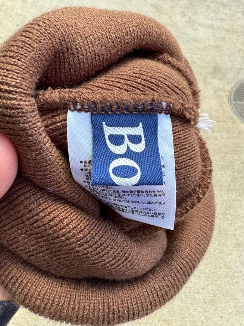 美品　Bott ボンボンニット帽