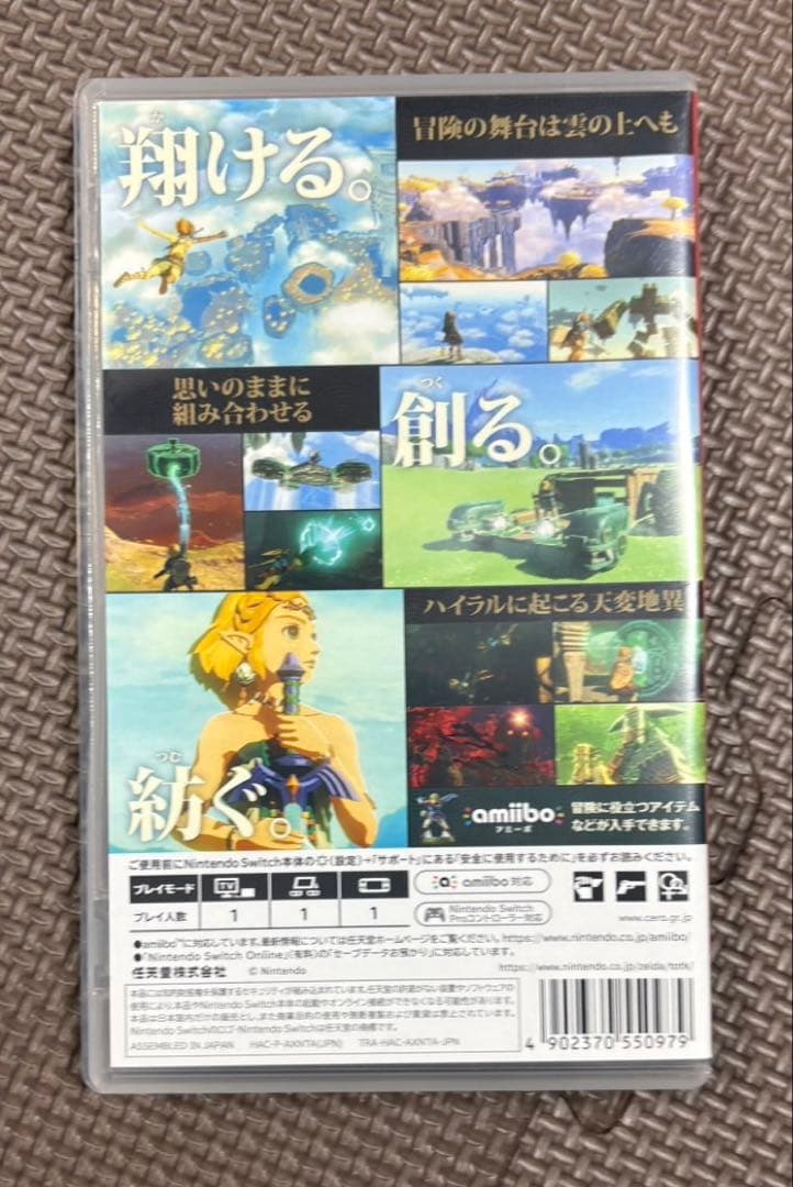 ゼルダの伝説 セット