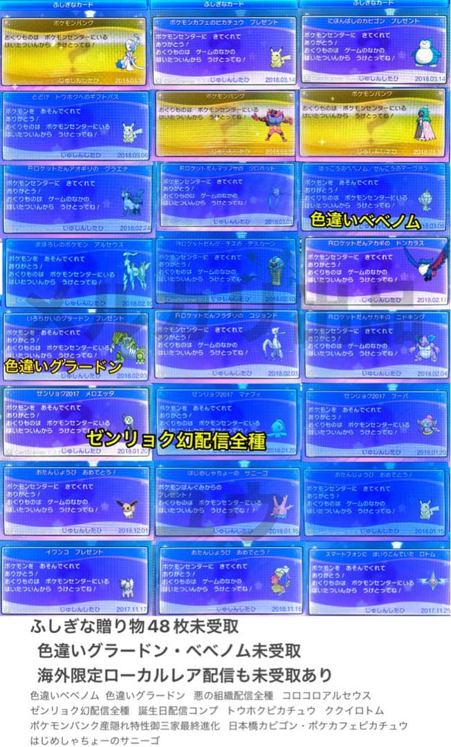 マサキ様交渉中専用ページ