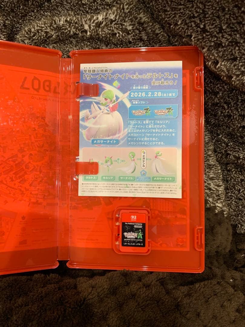【早期購入特典付き】Pokémon Legends ZA Switch 2