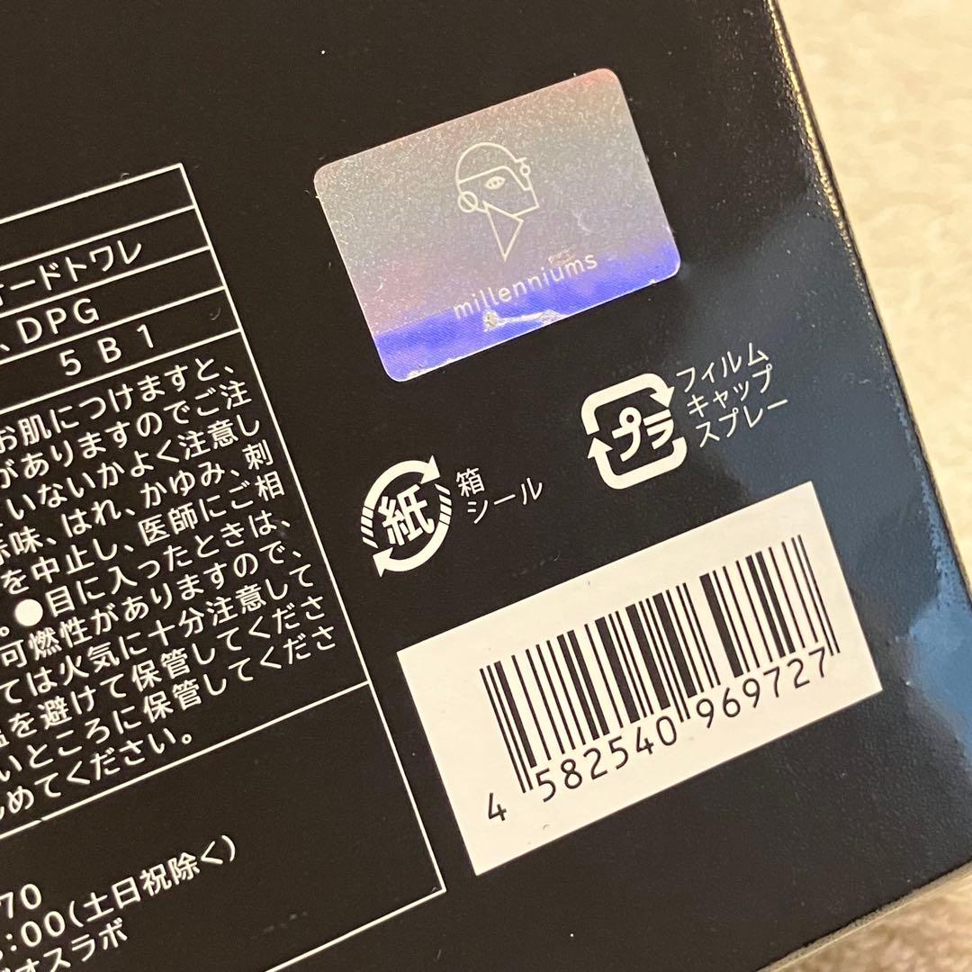 万博 いのちの未来 millenniums FUTURE & ORIGIN 香水