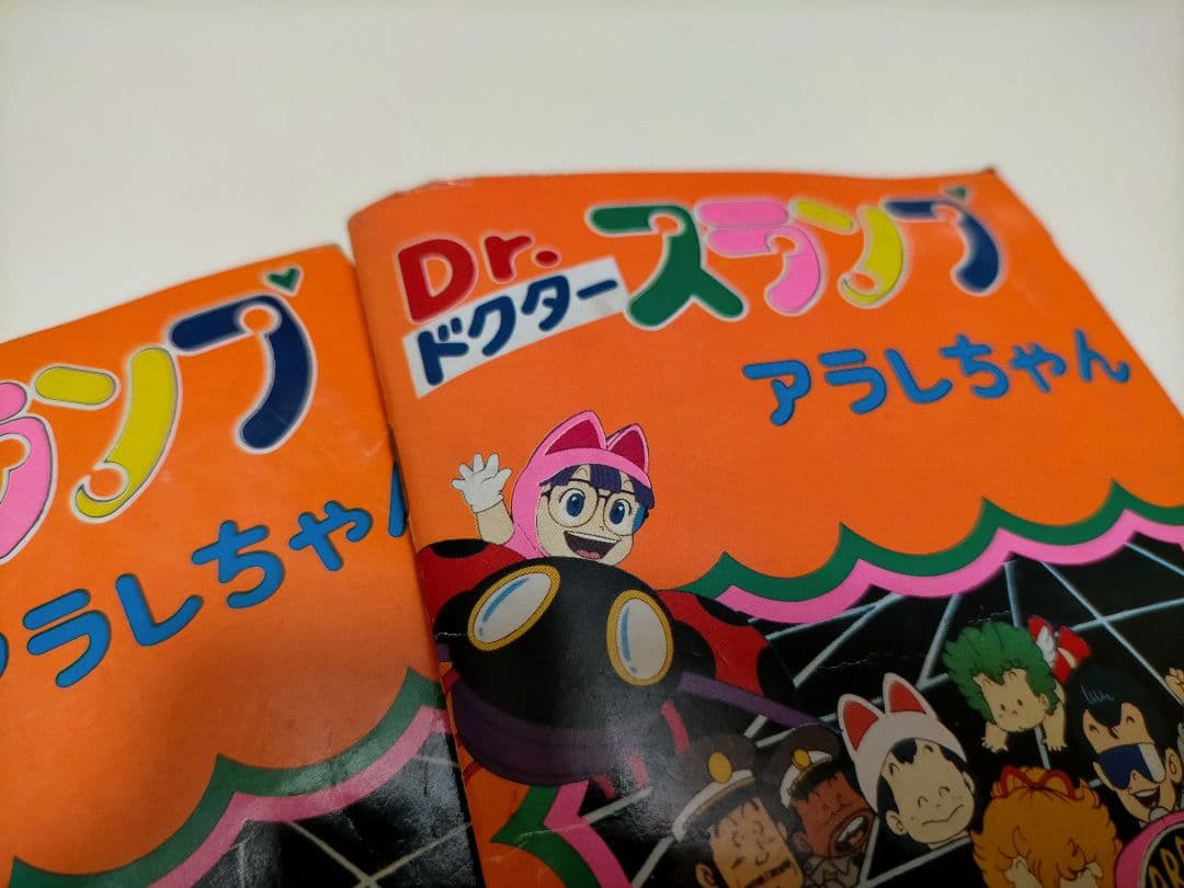 【超絶希少品】鳥山明　Dr.スランプ アラレちゃん ステッカーブック 2冊