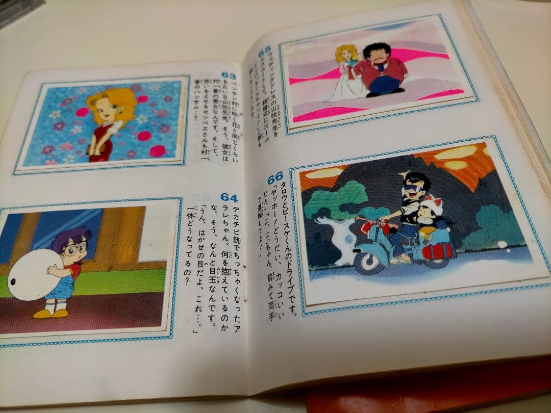 【超絶希少品】鳥山明　Dr.スランプ アラレちゃん ステッカーブック 2冊