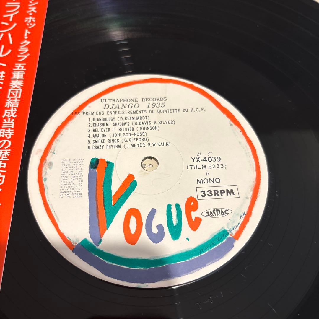 【極美品・帯付】ジャズ・レコード4枚セット（タル・ファーロウ、ジャンゴ 他）良品