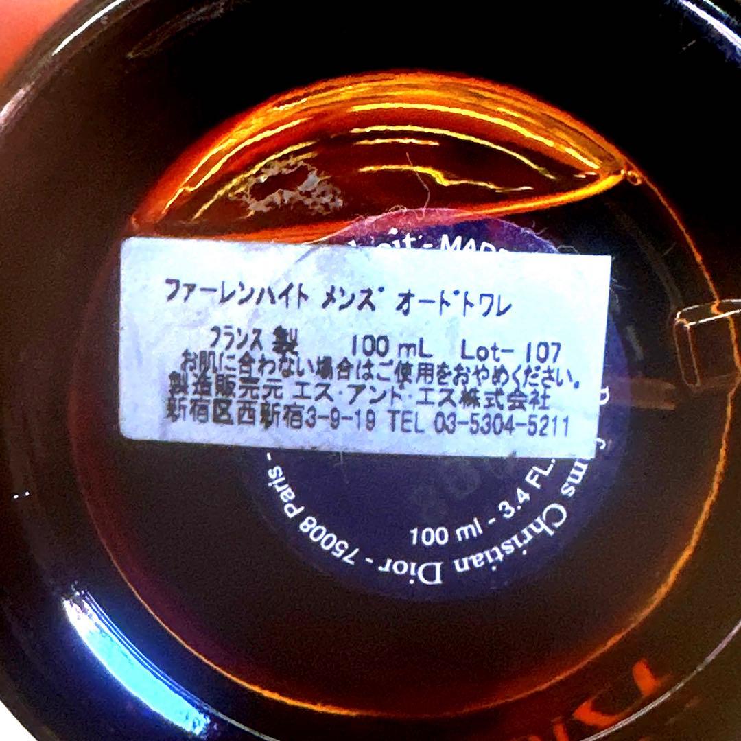 香水(男性用) Dior Fahrenheit 100ml