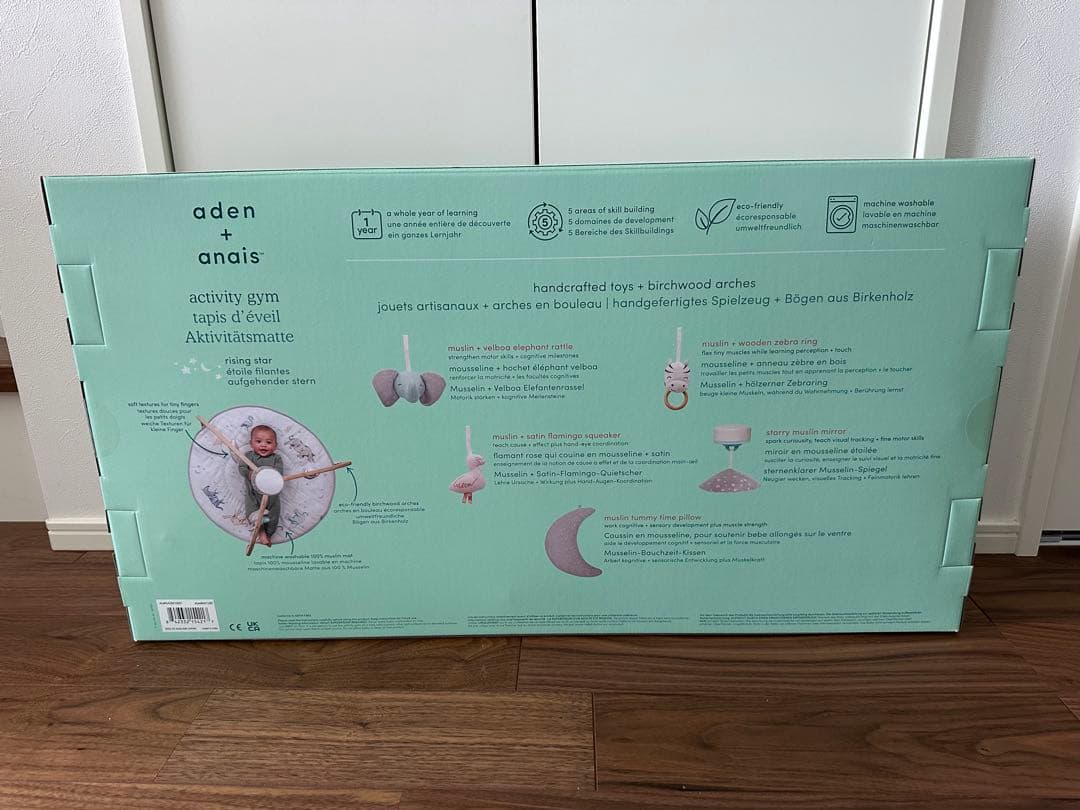 Aden+Anais ベビージム(新品、未開封)